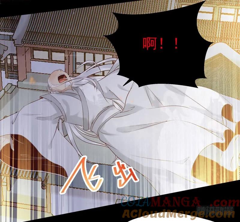 鬼医凤九 第163话 意在秒杀 第29页