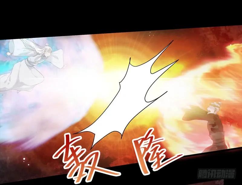 鬼医凤九 第163话 意在秒杀 第26页