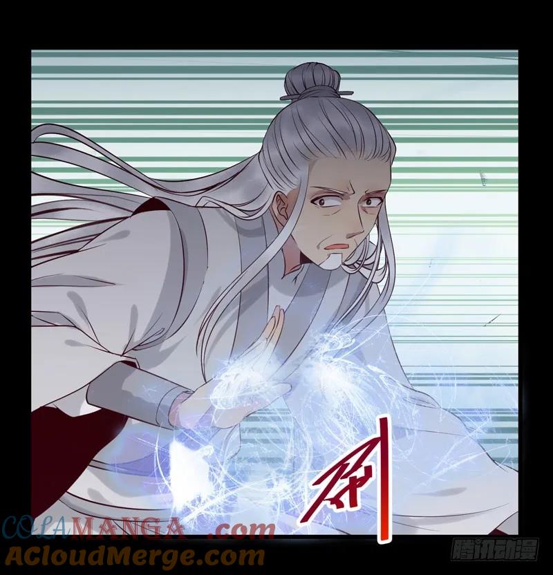 鬼医凤九 第163话 意在秒杀 第15页