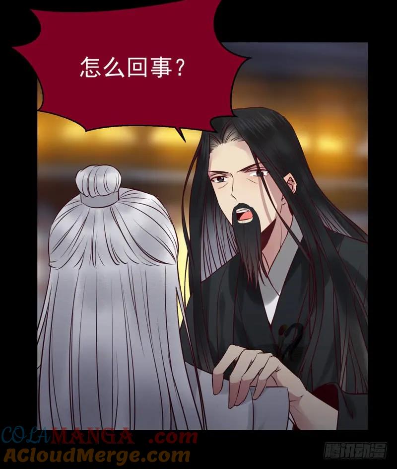 鬼医凤九 第163话 意在秒杀 第37页