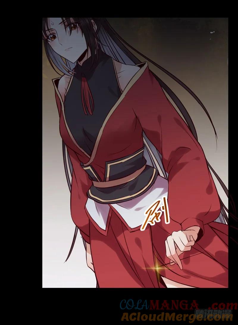 鬼医凤九 第163话 意在秒杀 第23页