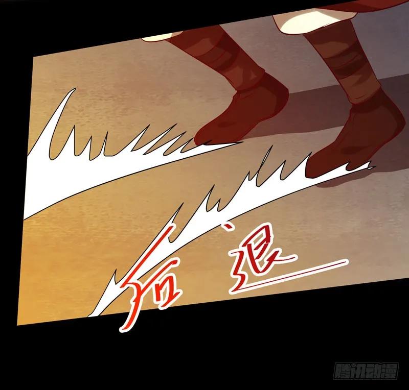 鬼医凤九 第163话 意在秒杀 第18页