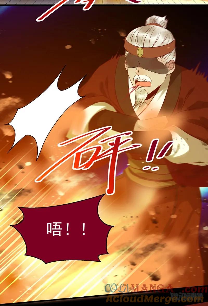 鬼医凤九 第163话 意在秒杀 第17页