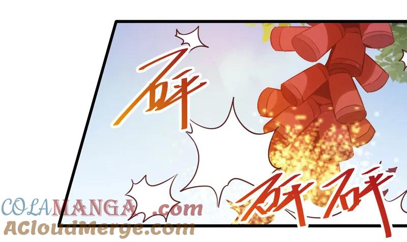 鬼医凤九 第164话 强娶凤九 第19页
