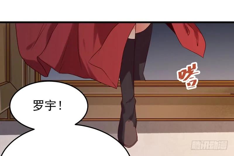 鬼医凤九 第164话 强娶凤九 第32页