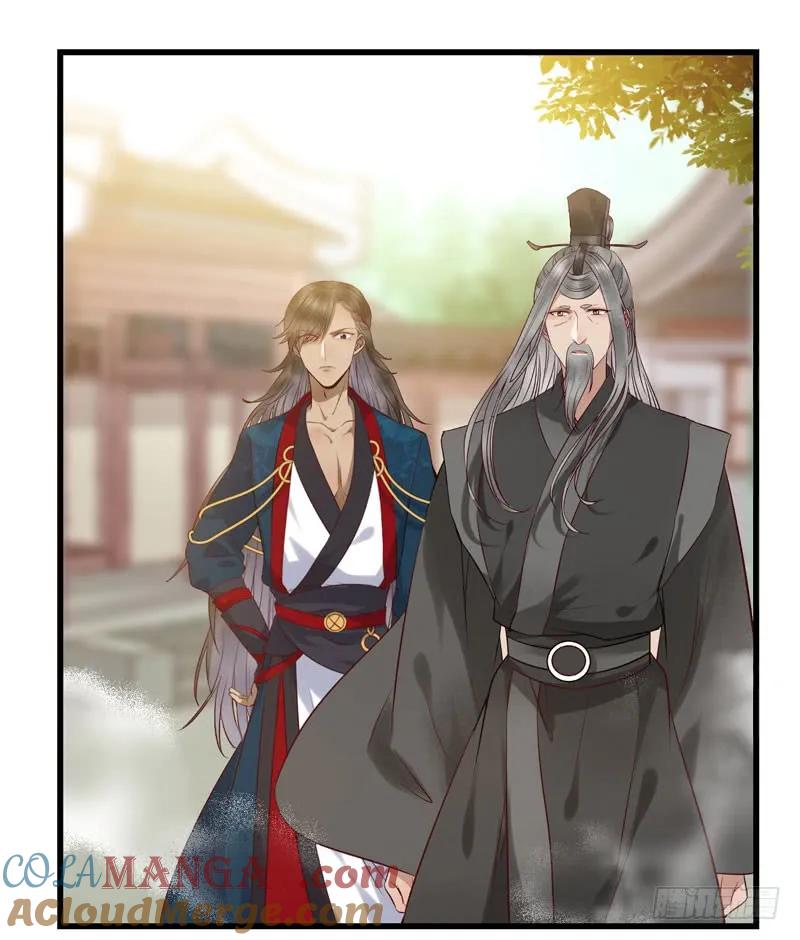 鬼医凤九 第165话 阎主救美 第13页