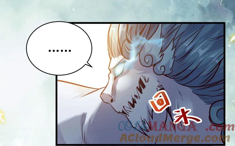 鬼医凤九 第166话 春心荡漾 第13页