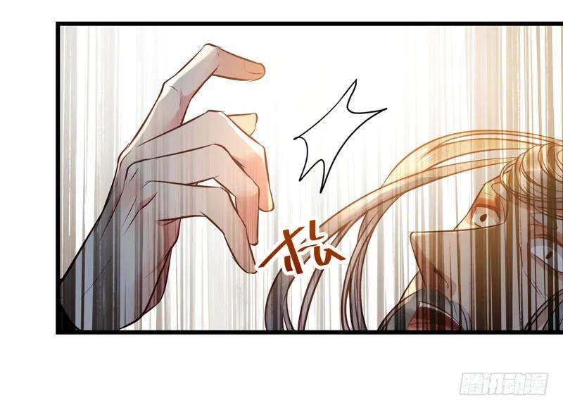 鬼医凤九 第166话 春心荡漾 第6页