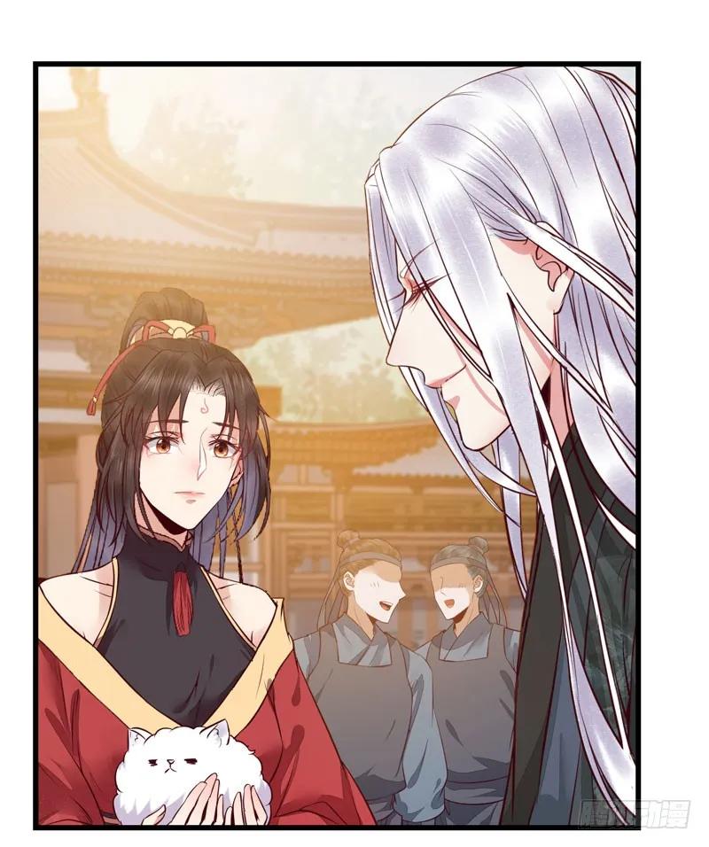 鬼医凤九 第166话 春心荡漾 第26页
