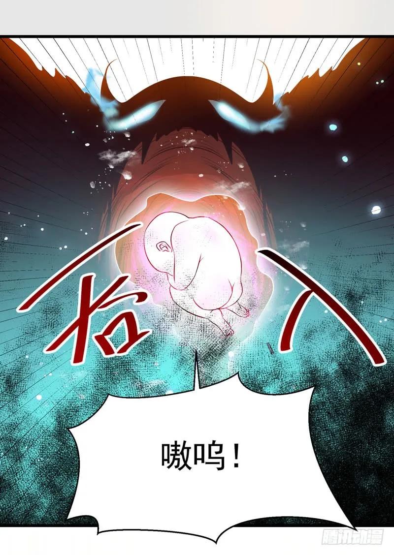 鬼医凤九 第166话 春心荡漾 第9页