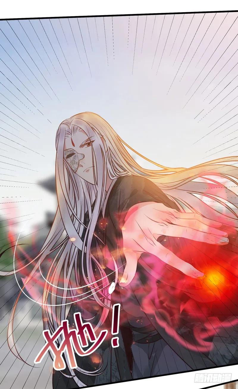 鬼医凤九 第166话 春心荡漾 第18页