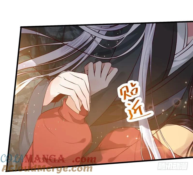 鬼医凤九 第167话 被床咚惹 第34页