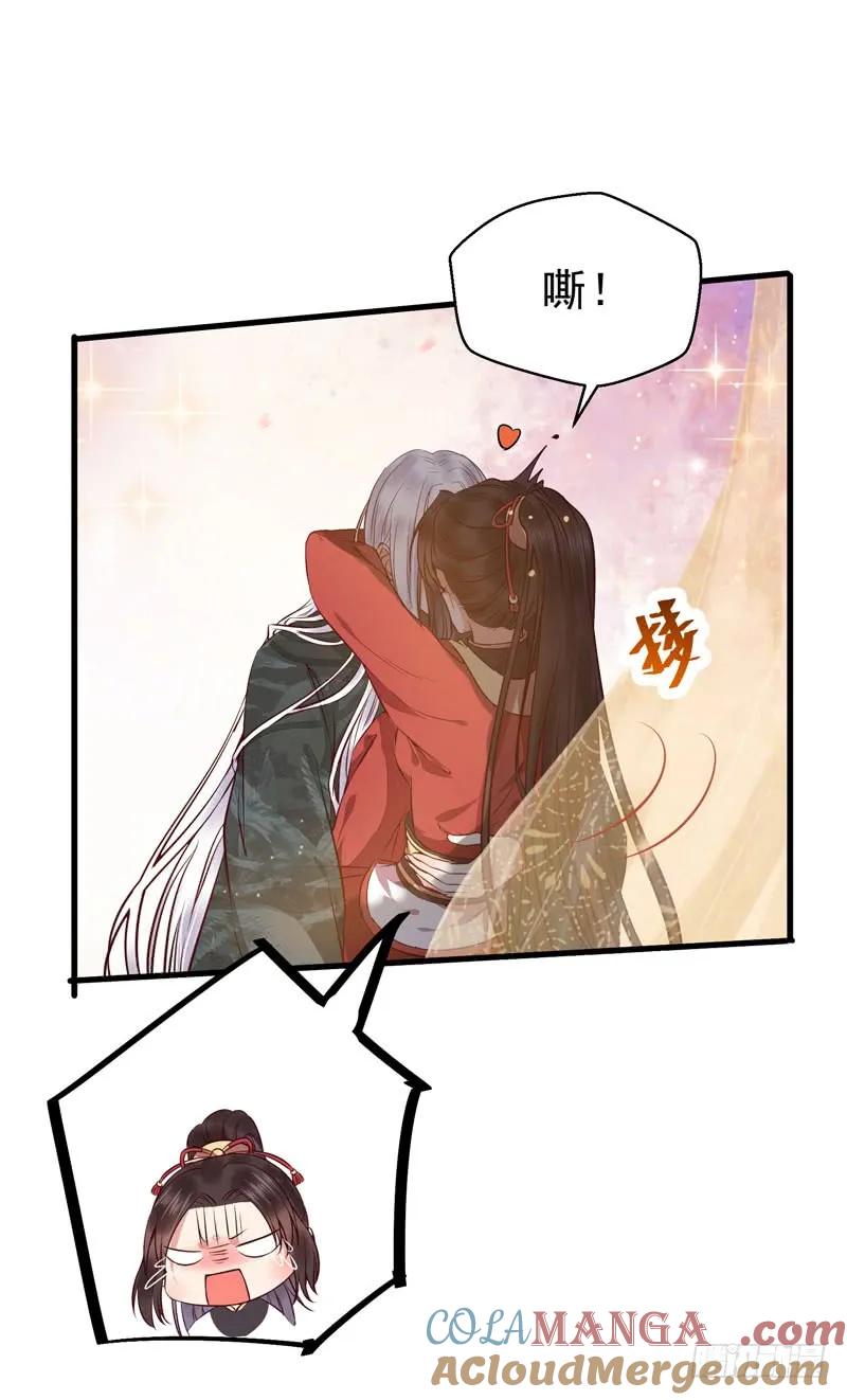 鬼医凤九 第167话 被床咚惹 第37页
