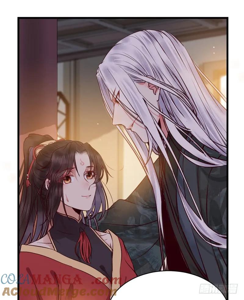 鬼医凤九 第167话 被床咚惹 第25页