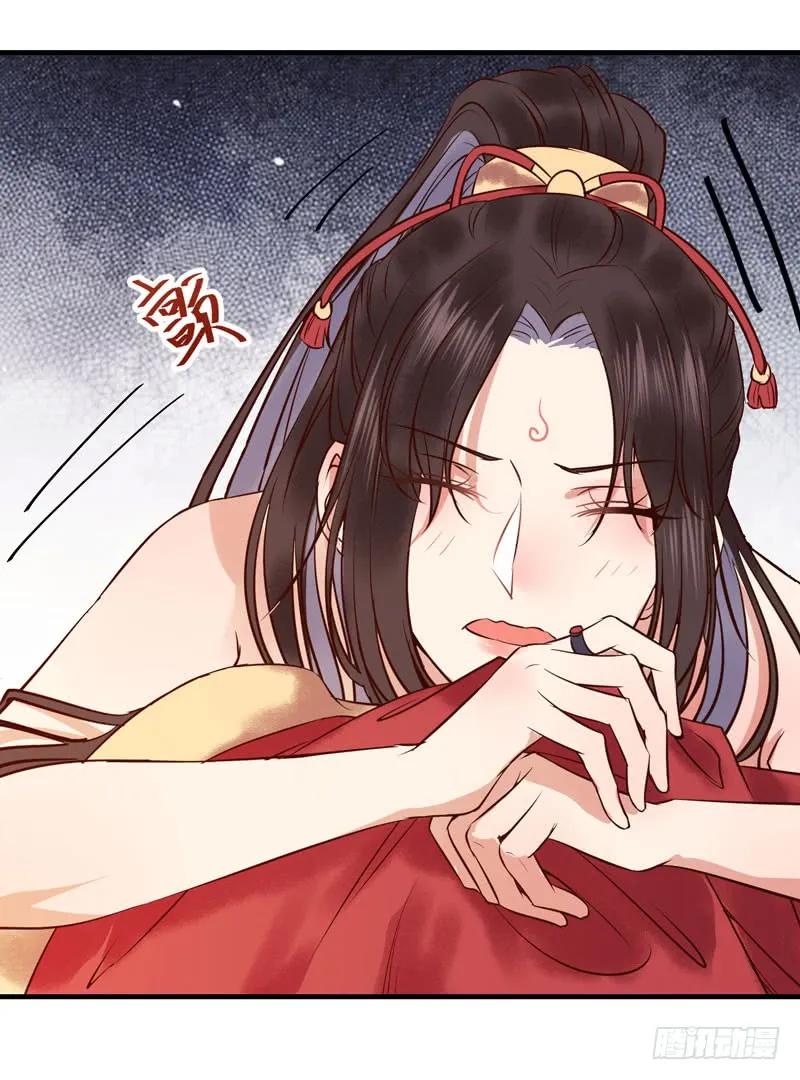 鬼医凤九 第168话 主子不行啊 第6页