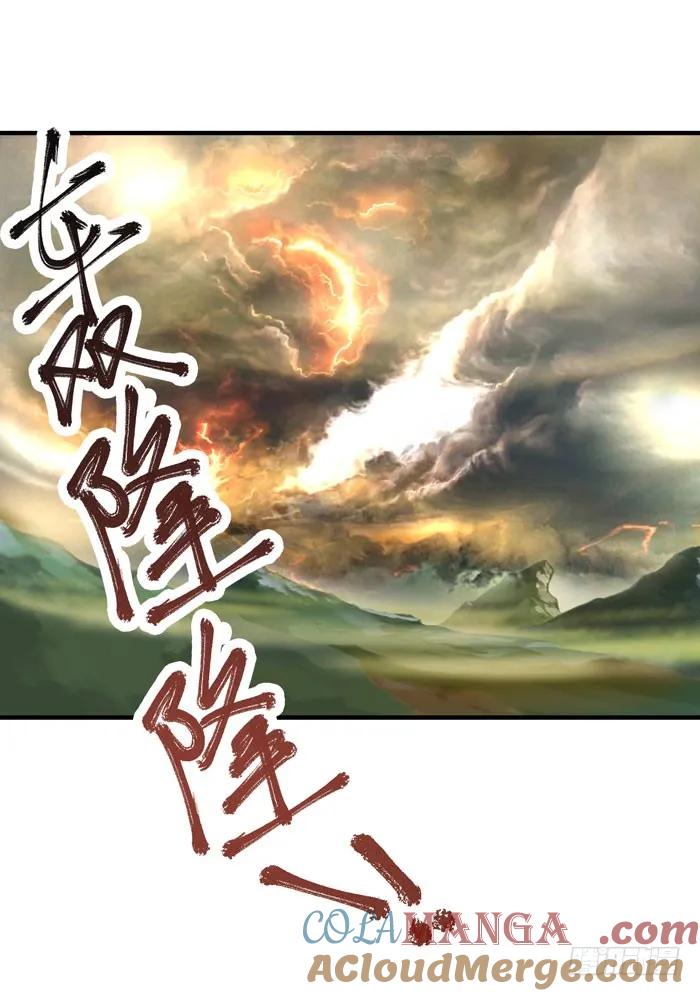 鬼医凤九 第16话 神兽现！ 第25页