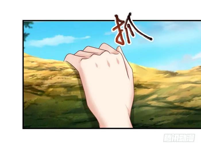 鬼医凤九 第16话 神兽现！ 第20页