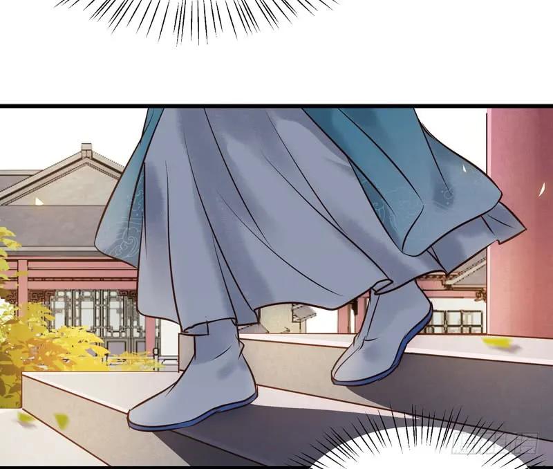 鬼医凤九 第169话 春心荡漾 第14页