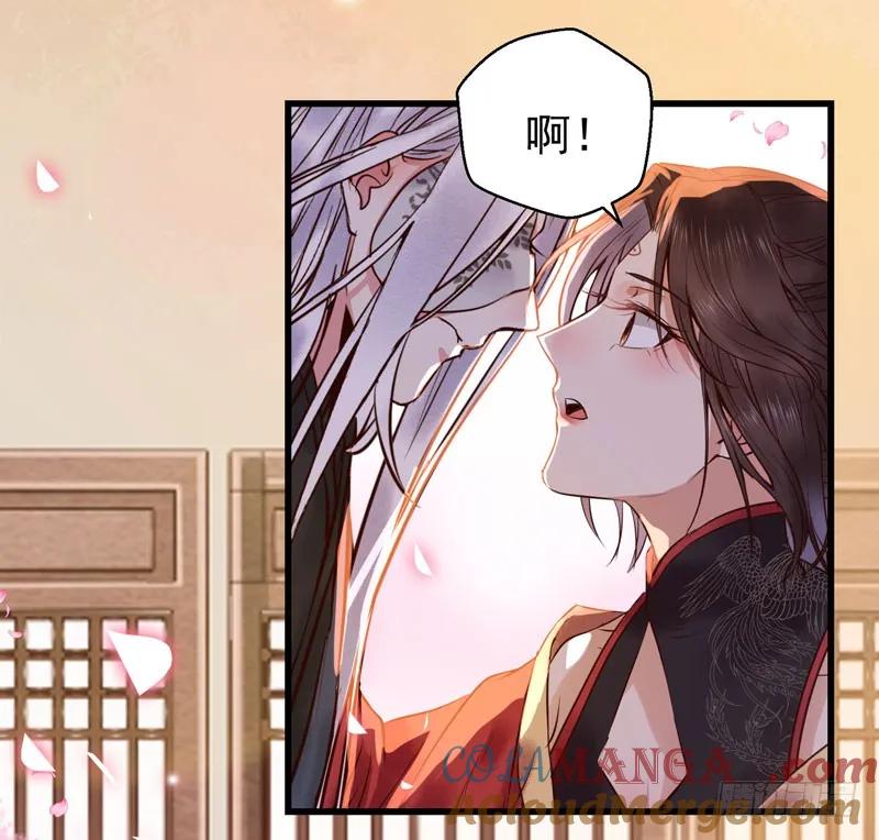 鬼医凤九 第169话 春心荡漾 第39页