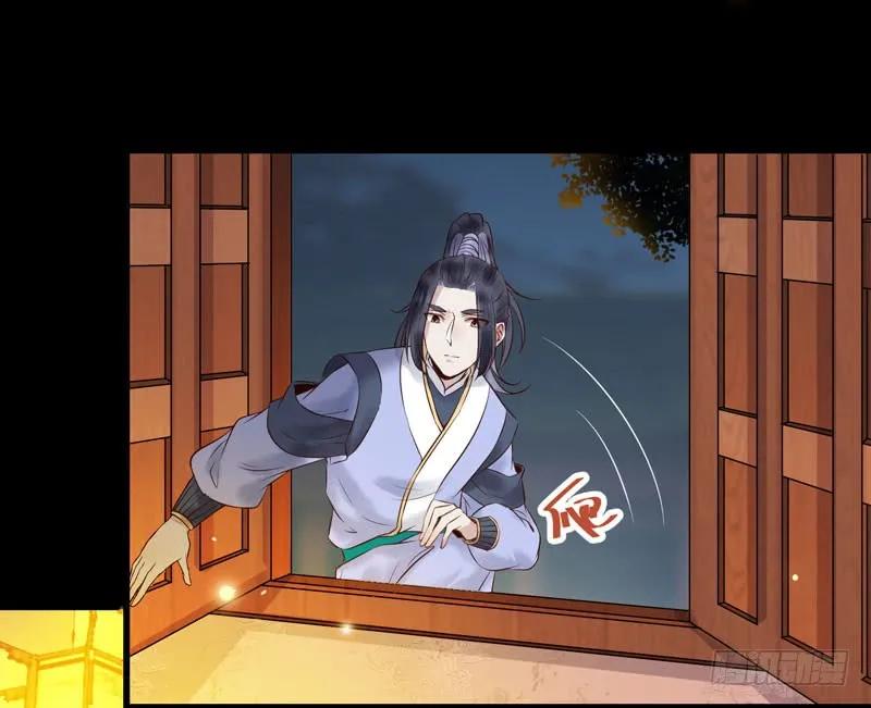 鬼医凤九 第170话 慕容博的恐惧 第21页