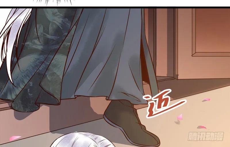 鬼医凤九 第170话 慕容博的恐惧 第5页
