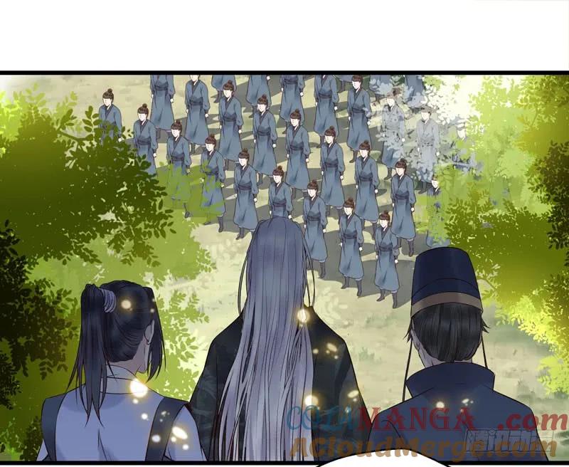鬼医凤九 第171话 天地誓言 第15页