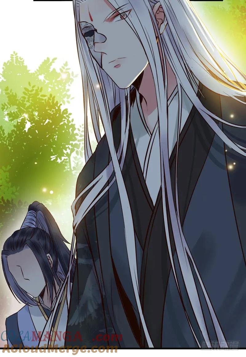鬼医凤九 第171话 天地誓言 第31页