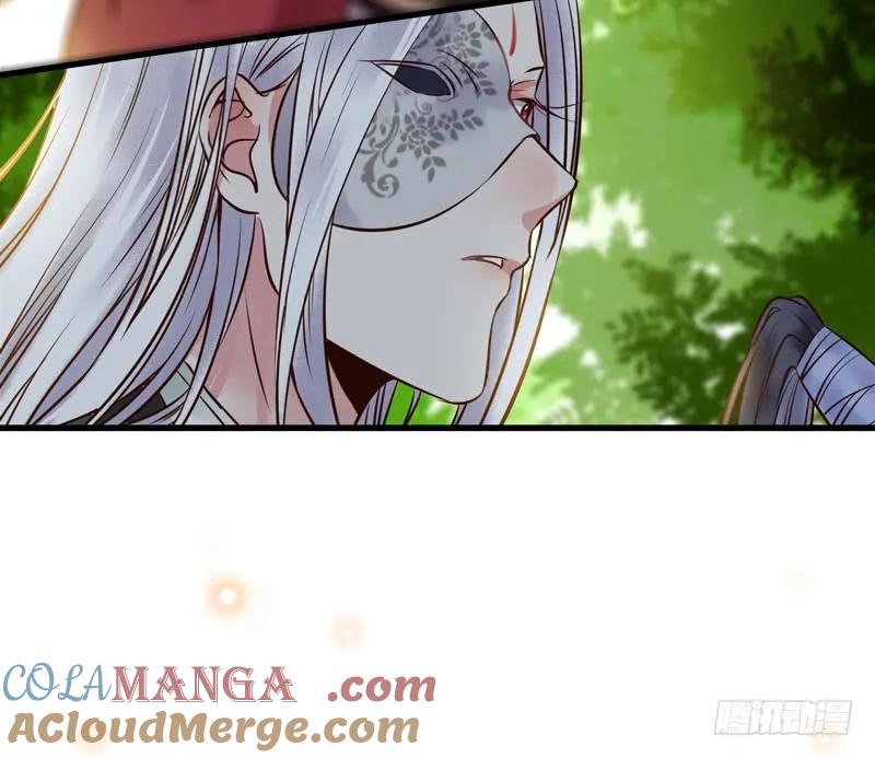 鬼医凤九 第171话 天地誓言 第21页