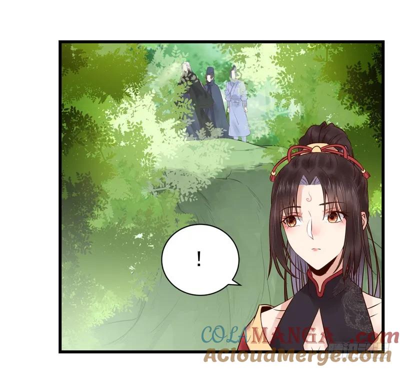 鬼医凤九 第171话 天地誓言 第17页