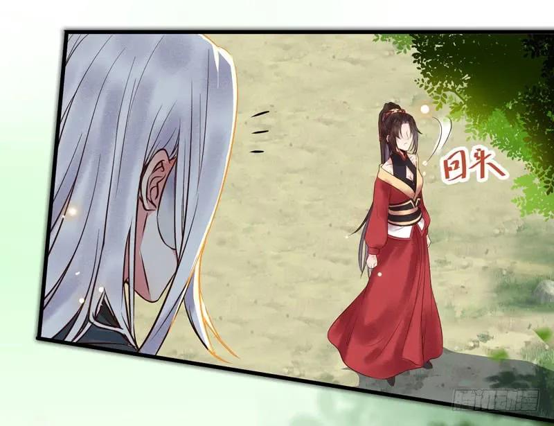 鬼医凤九 第171话 天地誓言 第18页
