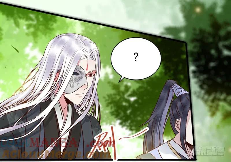 鬼医凤九 第171话 天地誓言 第19页