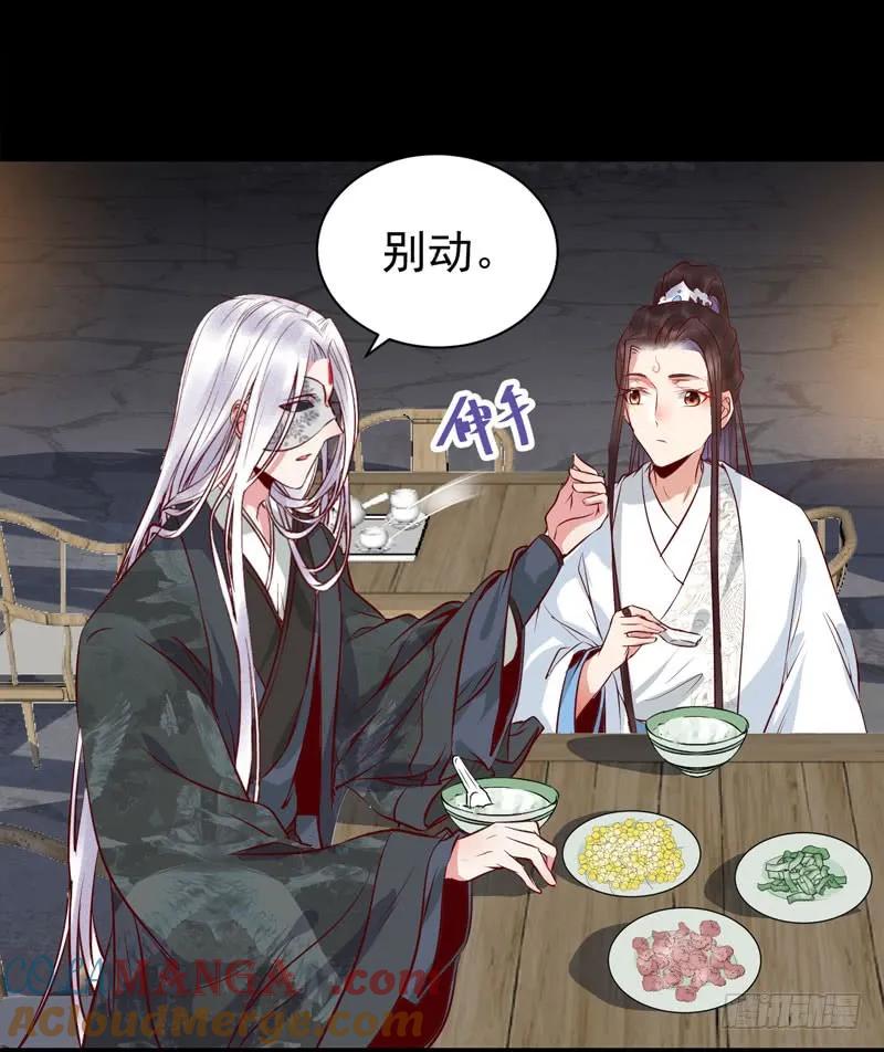 鬼医凤九 第172话 夜逛青楼 第31页