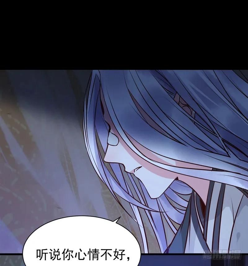 鬼医凤九 第173话 不配拥有 第47页