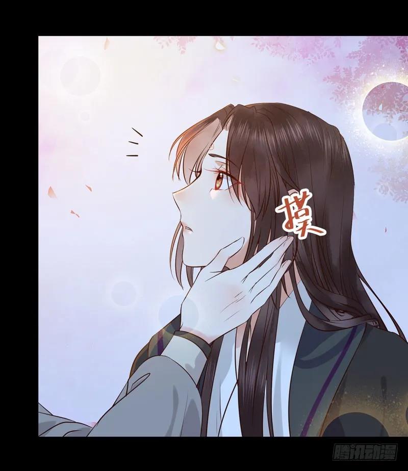 鬼医凤九 第174话 月下共饮 第10页