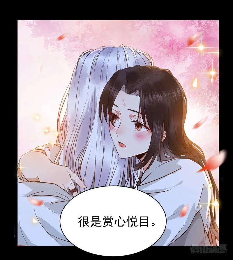 鬼医凤九 第174话 月下共饮 第38页