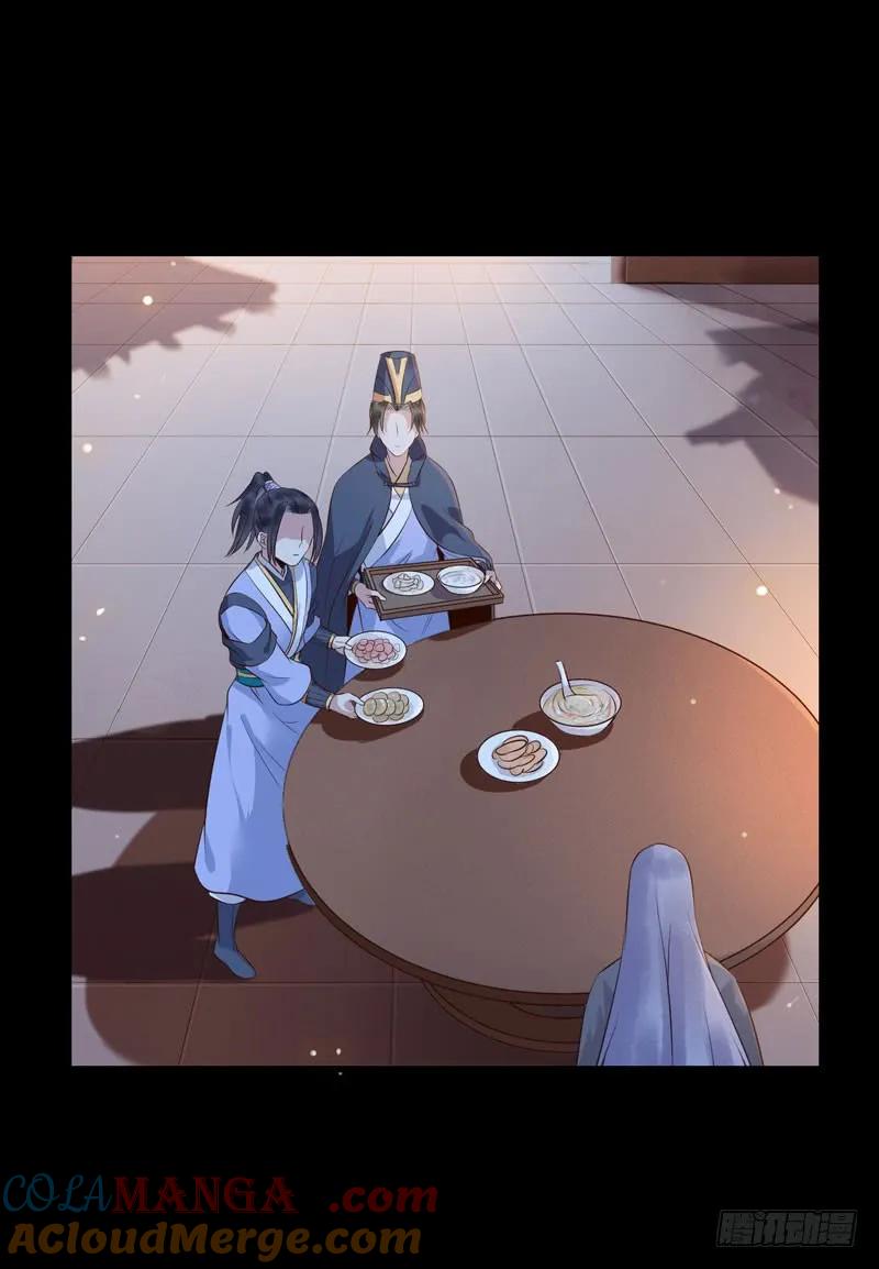 鬼医凤九 第174话 月下共饮 第13页