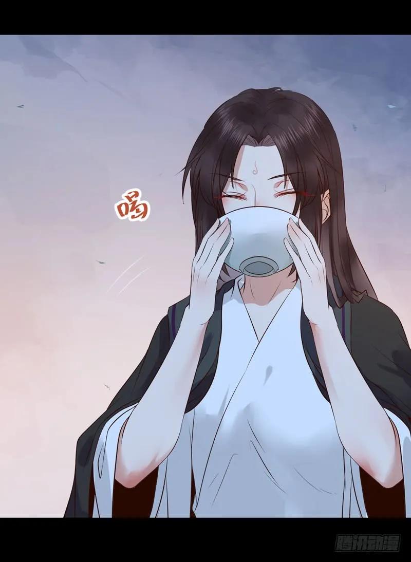鬼医凤九 第174话 月下共饮 第16页