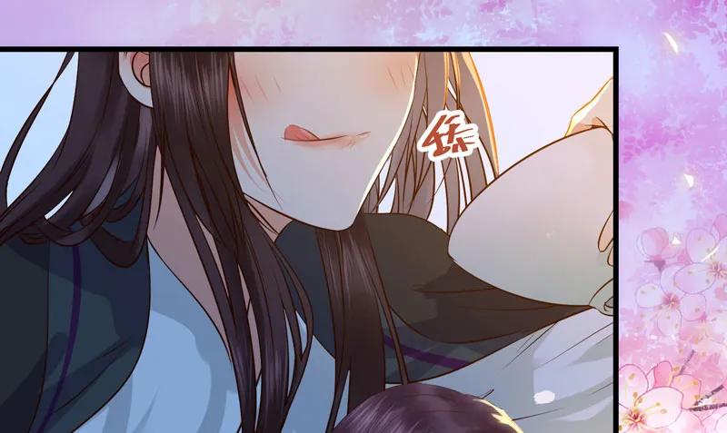 鬼医凤九 第174话 月下共饮 第20页