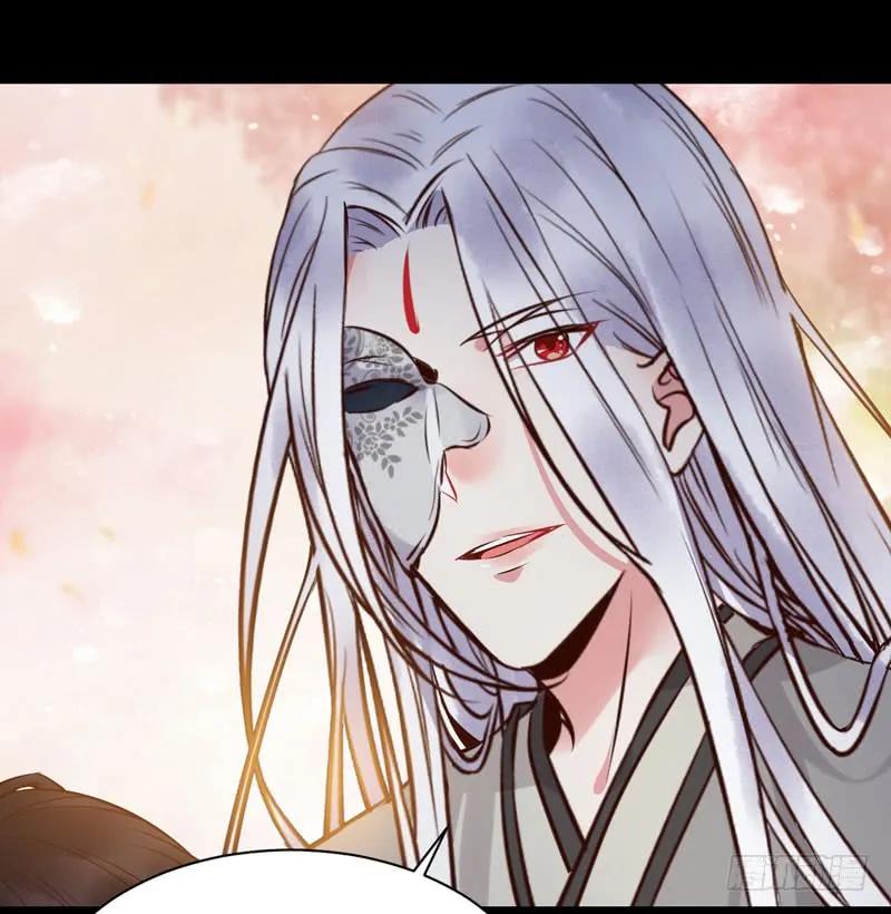 鬼医凤九 第175话 娇艳醉态 第10页