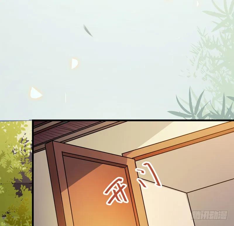 鬼医凤九 第175话 娇艳醉态 第26页