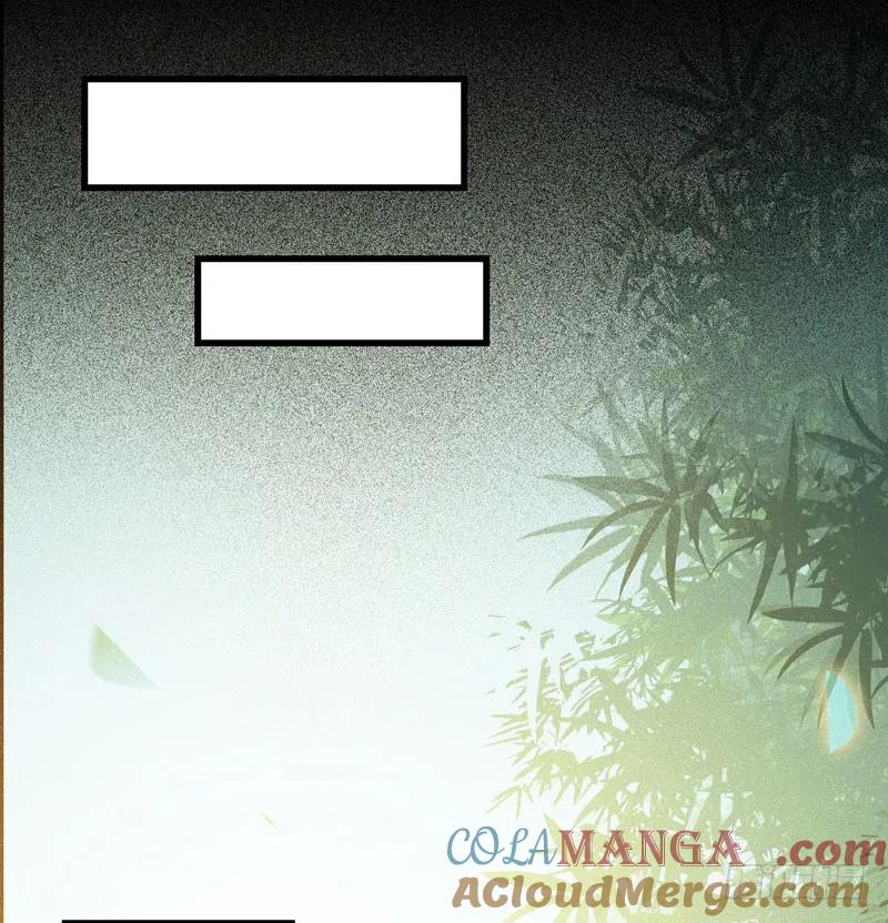鬼医凤九 第175话 娇艳醉态 第17页