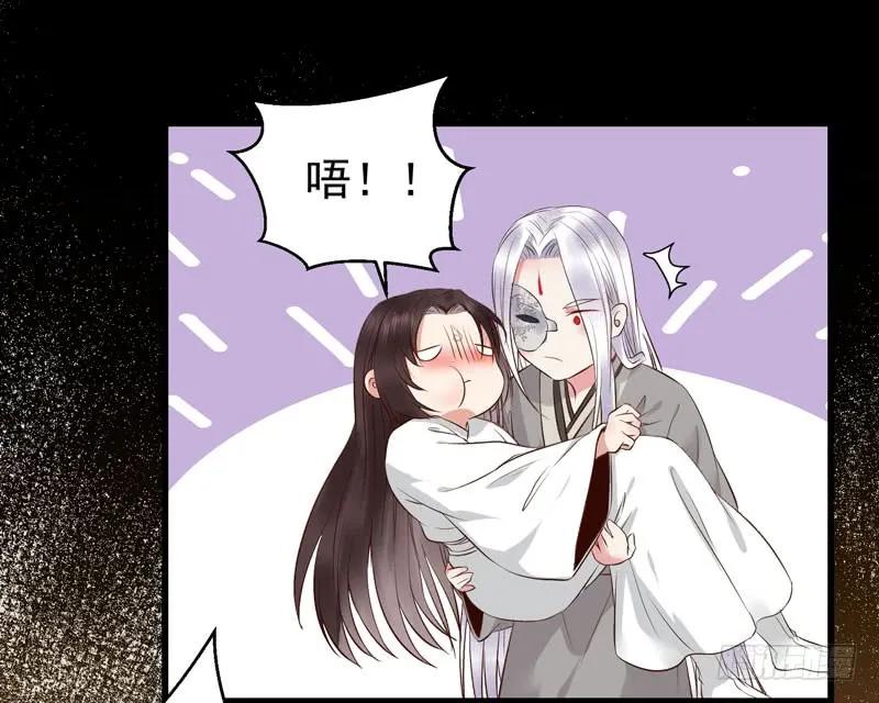 鬼医凤九 第175话 娇艳醉态 第12页
