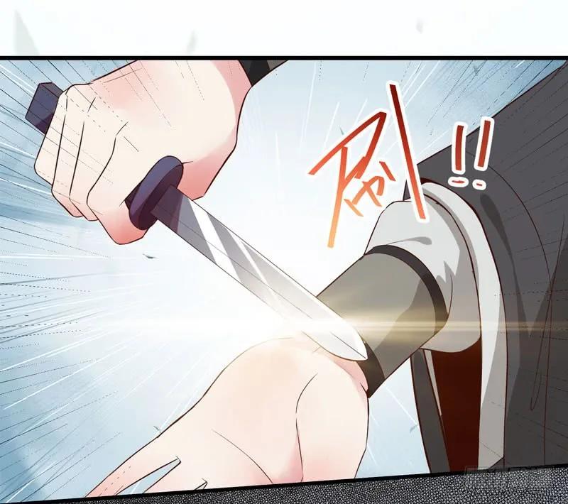 鬼医凤九 第175话 娇艳醉态 第40页