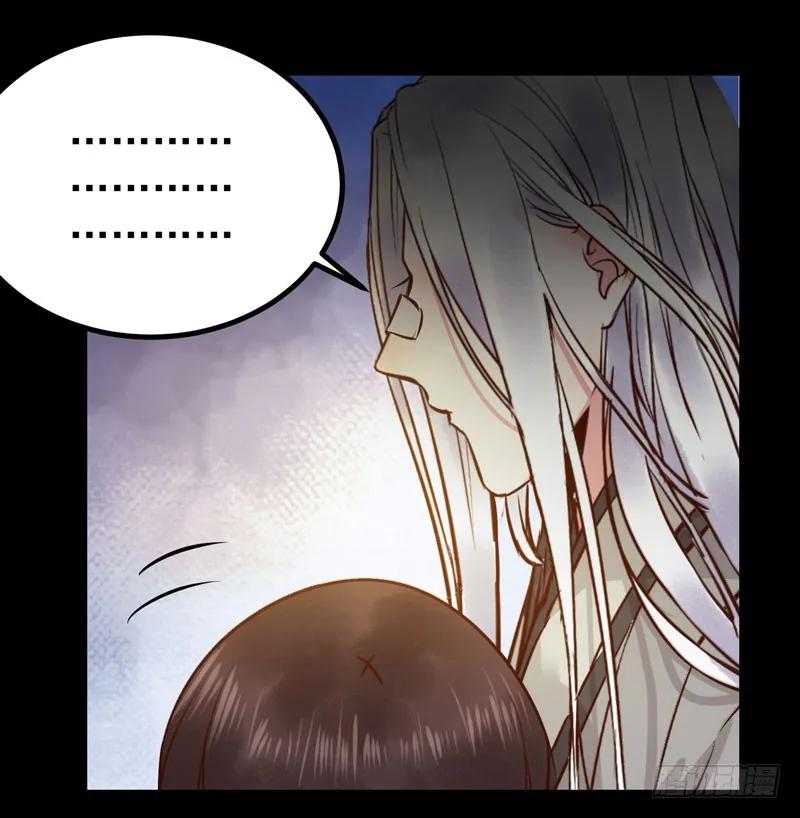 鬼医凤九 第175话 娇艳醉态 第14页