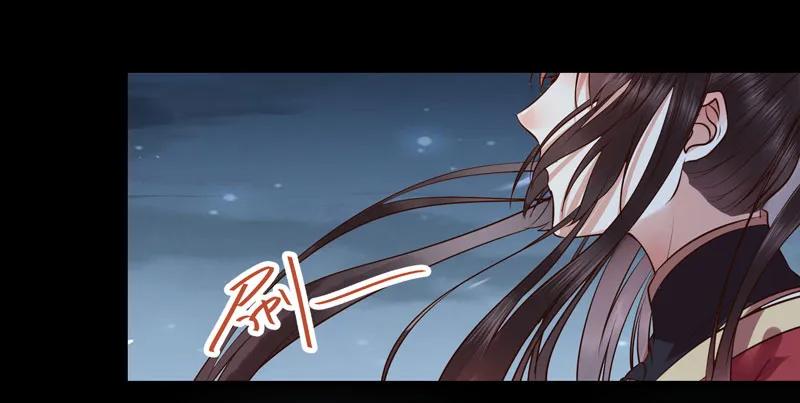 鬼医凤九 第176话 赠送阎令 第15页