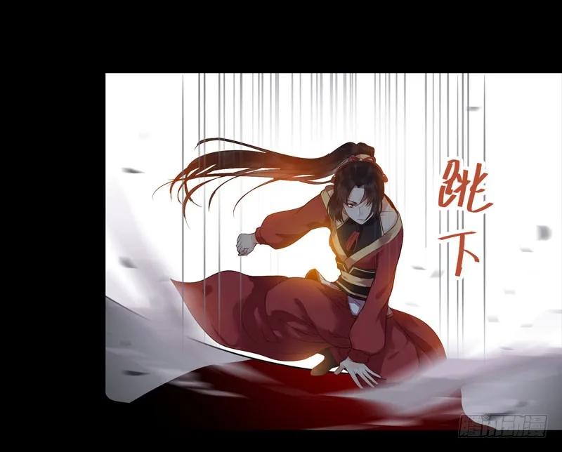 鬼医凤九 第176话 赠送阎令 第35页