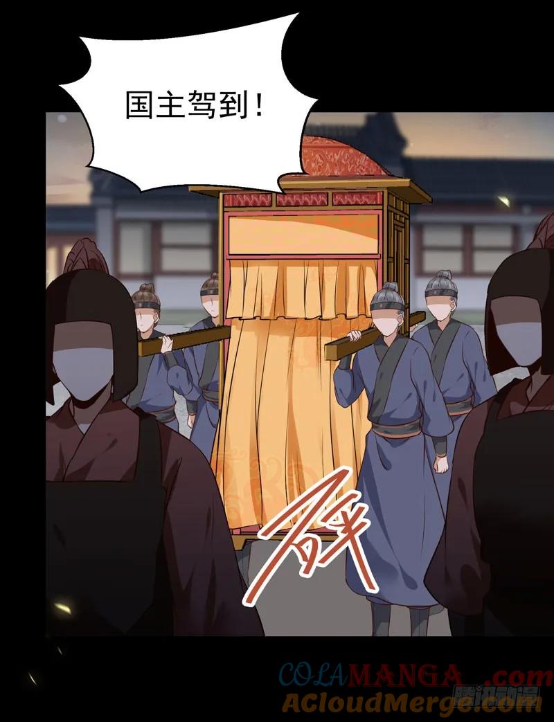 鬼医凤九 第176话 赠送阎令 第34页