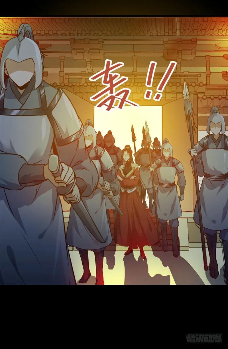 鬼医凤九 第176话 赠送阎令 第38页