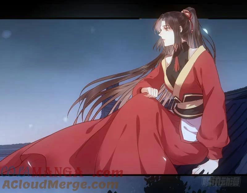 鬼医凤九 第176话 赠送阎令 第16页