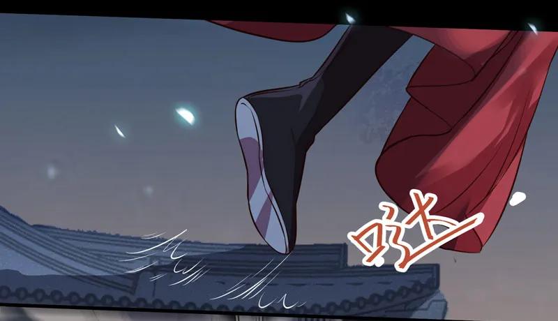 鬼医凤九 第176话 赠送阎令 第26页